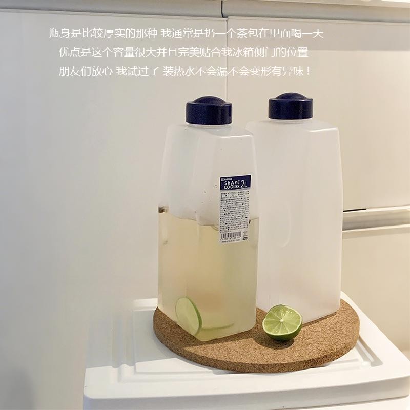 夏季冰箱冷水壶冰镇家用大容量耐高温食品级冰饮杯水果茶饮料桶