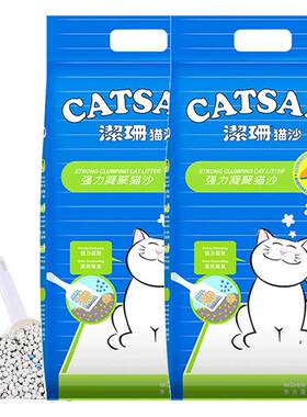 CATSAN洁珊膨润土全效猫砂低粉尘