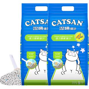 CATSAN洁珊猫砂膨润土9L*2袋装除臭吸水快速结团猫咪猫沙低粉尘