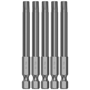 S2梅花内六角电动螺丝刀批头T8T10T25中孔磁性电钻风披起子头套装