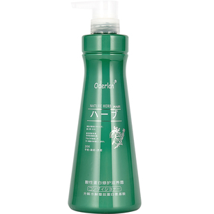琴叶欧蝶兰oderlan护发素酸性蛋白修护还原酸滋润柔顺护发洗发露