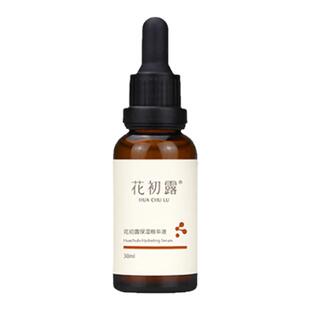 花初露纯素护肤含多种植物精华补水爽肤保湿缓解干燥八关斋戒组合
