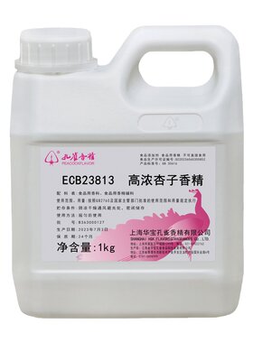 上海华宝孔雀竹叶香精增香剂