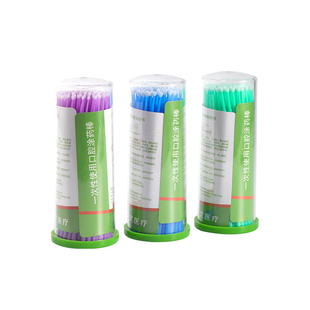 一次性口腔涂药棒涂氟剂涂护牙素牙科粘接棒美容棉棒100支不掉毛