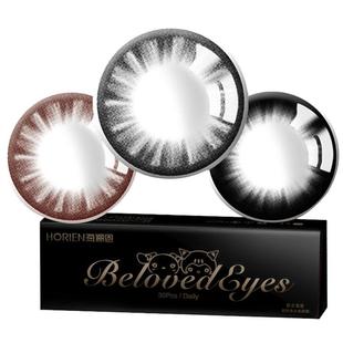 海俪恩美瞳日抛30片大直径隐形眼镜旗舰店正品官网一次性盒10*3