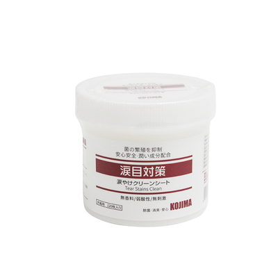 KOJIMA泪目对策日本专用眼部清洁