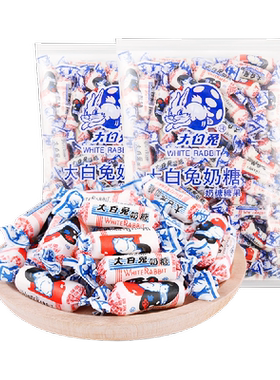 包邮大白兔原味奶糖2斤零食喜糖