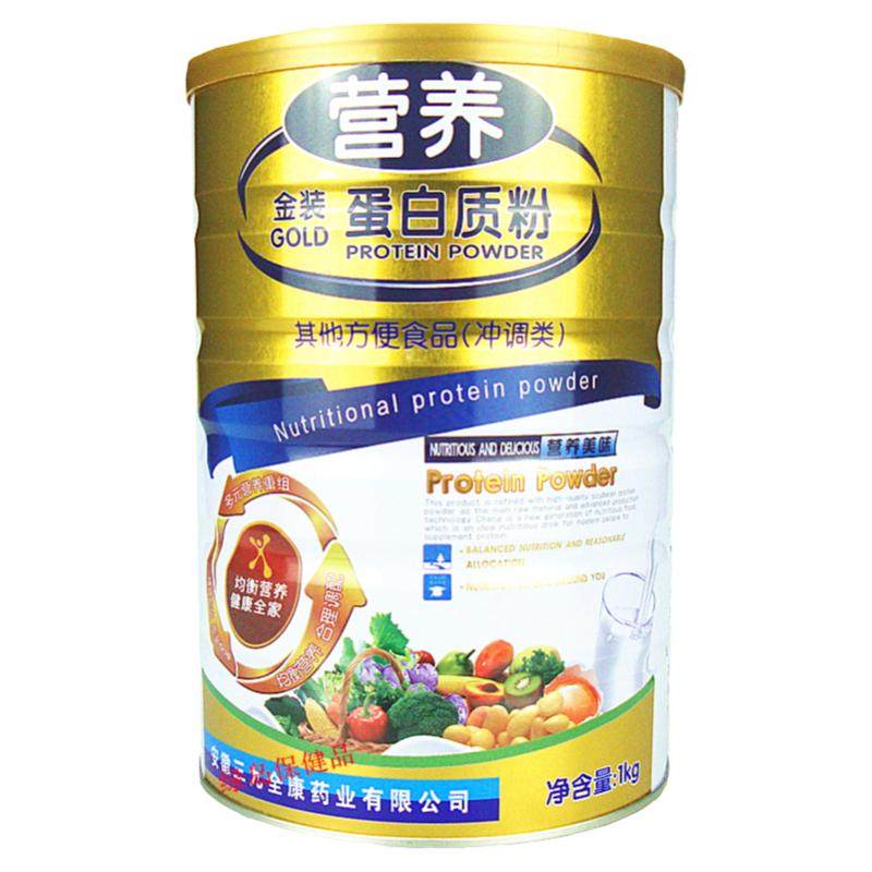 三九全康全营养蛋白质粉全家通用
