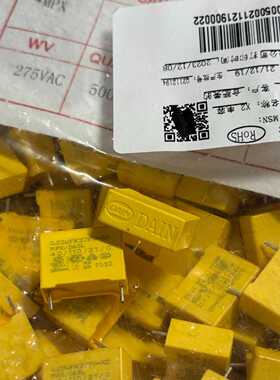 询价-DAIN 岱恩 0.22UF 275V 275VAC X