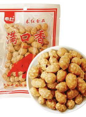 沈阳产满口香花生香脆后儿时零食