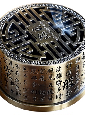 圆形合金心经盘香薰炉禅意复古