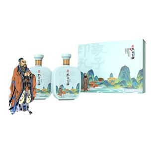孔府家酒印象孔子儒雅礼盒52度500ml*2瓶*4盒整箱浓香型白酒送礼
