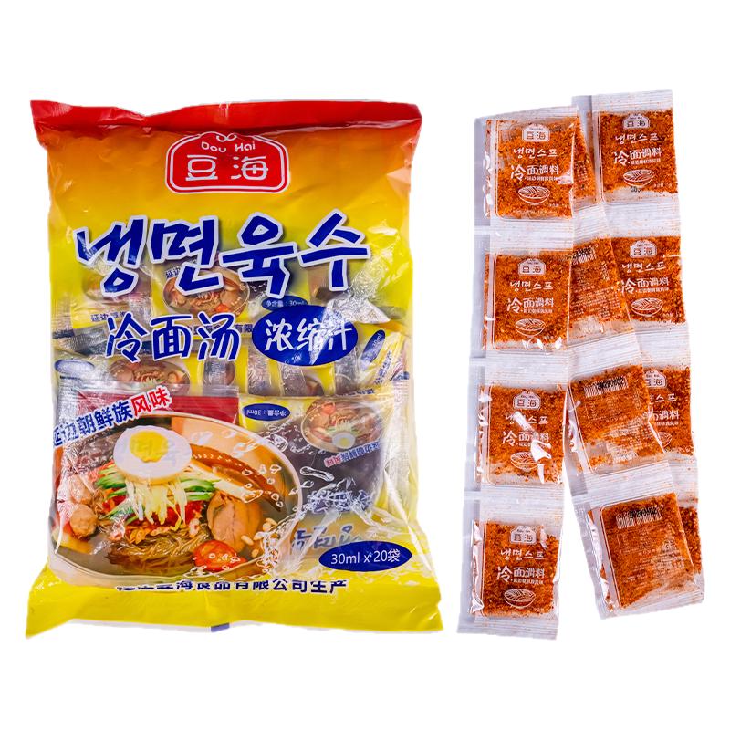 冷面汤浓缩汁冷面调料包豆海汤料干料冷面料朝鲜冷面调料汤汁商用