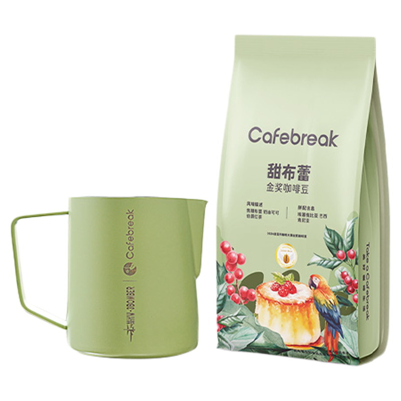 布蕾克X轰炸机联名专业拉花缸甜咖啡豆