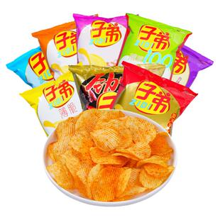 云南特产昆明子弟土豆片子弟薯片30g 膨化小吃麻辣零食土豆片礼包