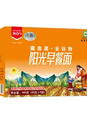 金谷力有机阳光早餐面天然不加盐