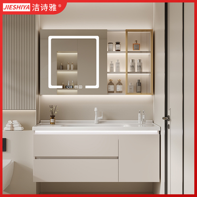 陶瓷一体盆浴室柜奶油风卫生间洗脸盆柜现代简约洗漱台洗手台盆柜