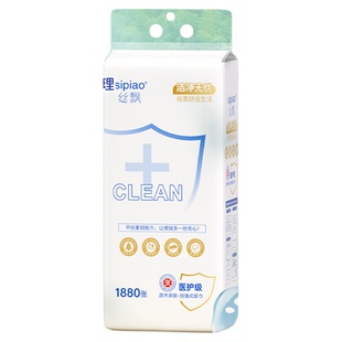 丝飘悬挂式抽纸医护级家用可擦手餐巾纸厨房用纸整箱实惠装面巾纸