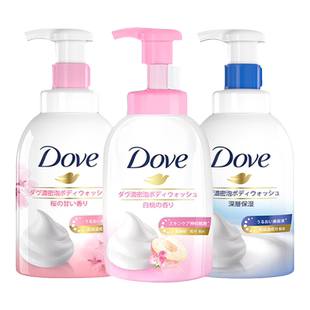 多芬泡泡沐浴液乳露慕斯氨基酸云朵泡泡女浓牛奶樱花甜香泡沫正品