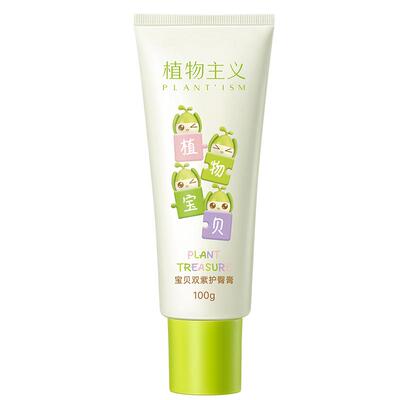 植物主义婴儿防红屁屁护臀膏