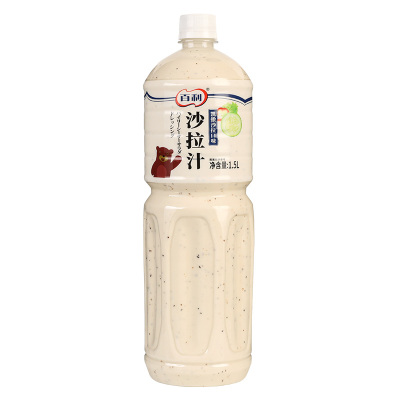 百利沙拉汁火锅蘸酱日式大拌菜