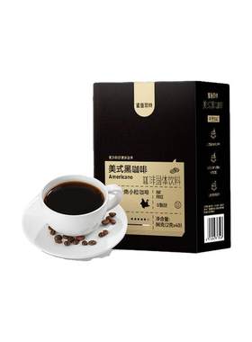 0脂肪0蔗糖速溶黑咖啡云南小粒