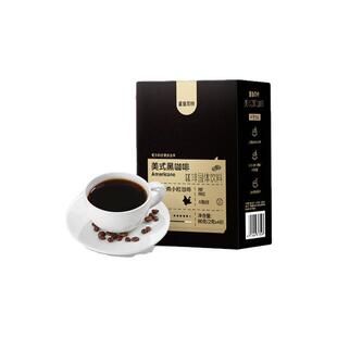 鲨鱼菲特黑咖啡美式无蔗糖0脂速溶粉燃减学生提神云南小粒肥正品