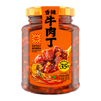 川南香辣牛肉丁181g牛肉酱下饭酱拌饭酱拌面酱下饭菜辣椒酱调味料