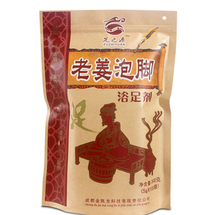 足之源老姜泡脚粉浴足剂生姜足浴粉老姜足浴粉泡脚包 足浴用品