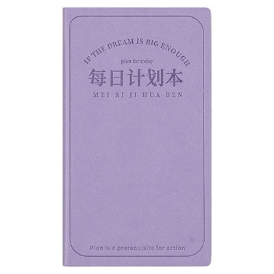 a6每日计划本小号随身便携记事本