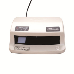 锦宏2026新款家用语音验钞机小型便携式支持新版激光台式银行专用