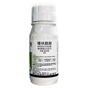 噻呋酰胺小麦水稻纹枯病花生白绢病防治合一持效期长杀菌剂