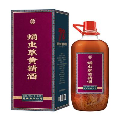 52度蛹虫草黄精酒4.5L贺岁版