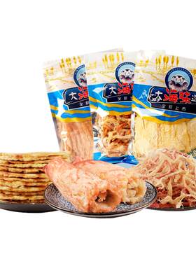 大连特产鱿鱼丝海鲜零食