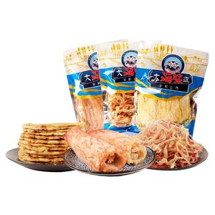 大连特产鱿鱼丝手撕鲜烤即食鱿鱼干鳕鱼片海鲜零食海干货下酒小吃