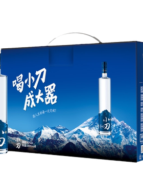 小刀42度箱装送礼口粮酒礼盒