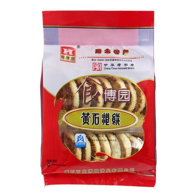 婚嫁礼品黄石港饼湖北手工糕点