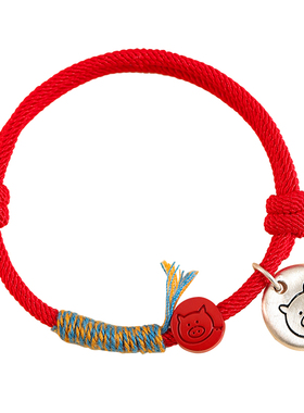 本命年十二生肖红绳编织手链女