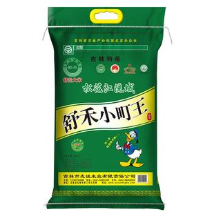 2025年农家新米吉林大米东北黑土地舒兰大米一年一季袋装20斤包邮