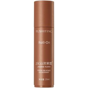 止汗露走珠官方正品除臭腋下腋臭去狐腋窝异味狐味净香体液膏滚珠