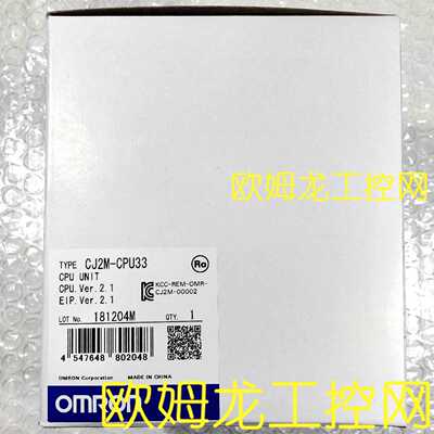 议价NE1A-SCPU01-V1 VER2.0网路控制器OMRONOMRON全新原装未现货