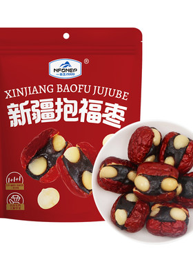 新疆抱福枣100g红枣夹夏威夷果仁血糯米三重营养开袋即食