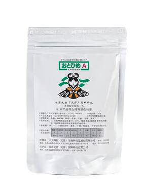 日清丸红孔雀鱼兰寿鱼高蛋白饲料