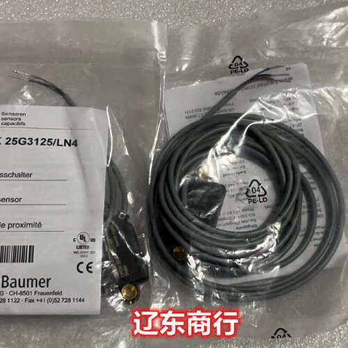 议价全新堡盟Baumer传感器CFDK 25G3125/LN4 现货现发
