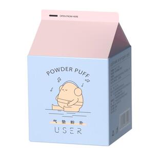 USERMini系列气垫粉扑套装干湿两用散粉BB粉底液棉花糖粉扑