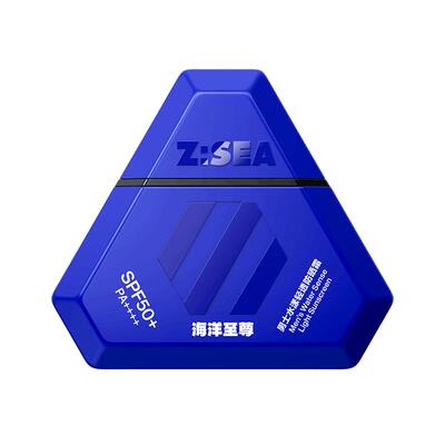 海洋至尊防晒霜男士专用户外防水