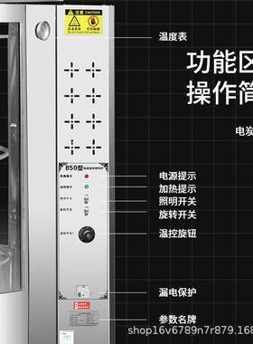 商用烤鸭炉烤鸭炉气炭两用木炭燃气烤炉圆形旋转式巴西五花烤鸭机
