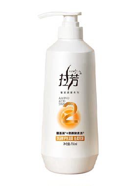 拉芳氨基酸洗发水控油去屑柔顺