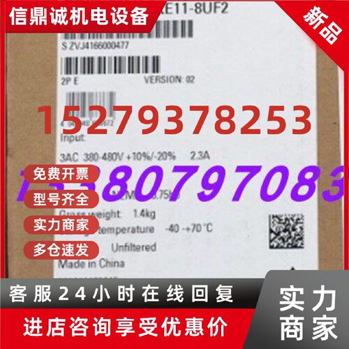 议价G120变频器6SL3210-1KE14/21/15-3UF2/3AF1/8AF2/7AF1
