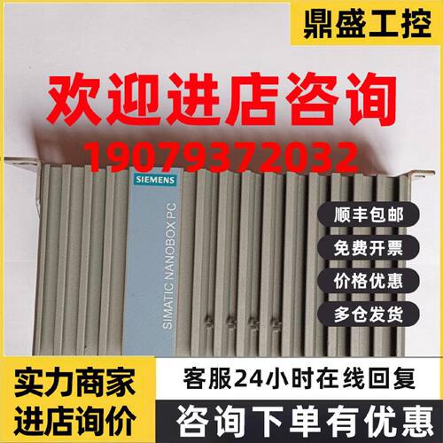 议价6ES7647-7BJ30-0DB0/ODBO西门子IPC427C处理器6ES7 6477BJ300